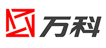 萬科